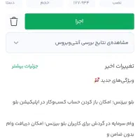 ۱۵۰ هزار دریافت کنید