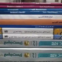 کتاب های کنکور تجربی و فارسی و کنکور آزمایشی زیست