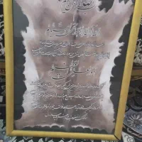 تابلو