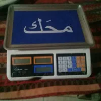ترازو نو نو