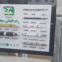 برقکارساختمان ونصب دوربین باقیمت مناسب