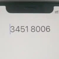 خط ثابت رند شهرستان بهار