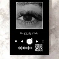 اینقدر قشنگی تا حالا کجا دیدی
