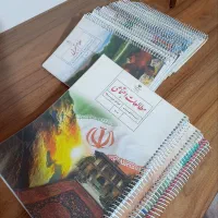 کتاب های درسی نهم (سیمی شده)