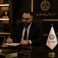 وکیل پایه یک دادگستری کلیه دعوی حقوقی وکیفری وکالت