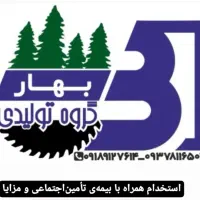 تولید انواع پایه چوبی مبل و آینه کنسول و جلومبلی