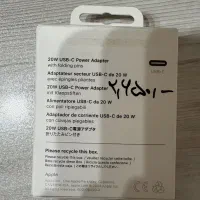 کلگی شارژ آیفون اصلی