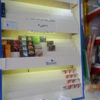 واگزاری سوپرمارکت