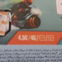 فروش سیمکارت دائمی