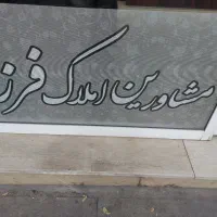 مغازه اجاره پت شاپ