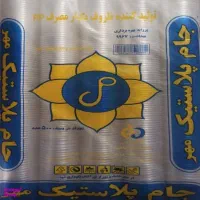 لیوان یکبار مصرف  درب کارخانه