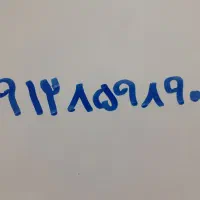 بدون زنگ خور در حد صفر