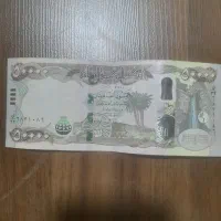 دینار کلکسیونی ۵۰ هزار قیمت ۱۲۹