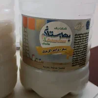 پرایمر