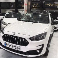 اطلس با سانروف سفید و‌مشکی /نقد و اقساط/تحویل انی