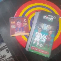 فروش کیمدی فوری