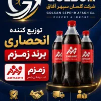 استخدام بازاریاب،راننده ،موزع توزیع و کارگر انبار