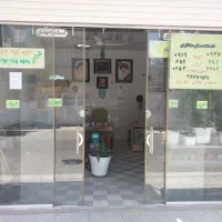 واحدتجاری