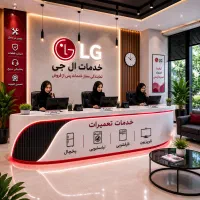 نمایندگی تعمیر ال جی لباسشویی یخچال ساید تلویزیون