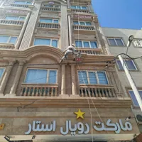 راپل،پیچ رولپلاک،سنگ نما طناب شستشوی نما رنگ وعایق|خدمات پیشه و مهارت|مشهد, عبادی|دیوار