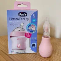شیشه شیر چیکو و پوار کیکابو