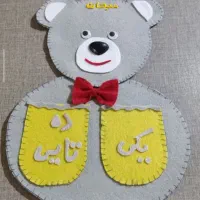 نمدی
