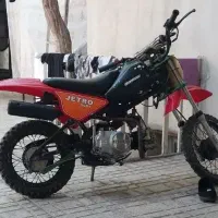 مینی تریل جترو