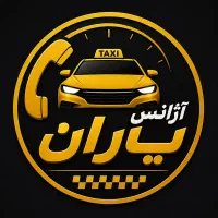 راننده جهت همکاری در تاکسی تلفنی