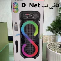 اسپیکر Sing-E ZQS8237 +
