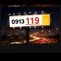 0913.110.59.52