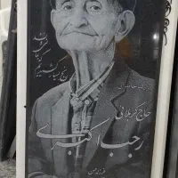 سنگ مزار .سنگ قبر بهشت رضا تحویل فوری