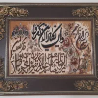 تابلو فرش