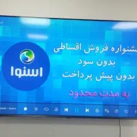 تلویزیون 55 اسنوا فروشگاهی