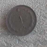 سکه یک ریالی
