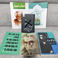کتاب‌ دست دوم کاملا تمیز،که با کتاب نو فرقی ندارن