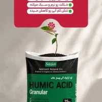 انواع کود قیمت در کارخانه