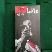 بازی فکری مافیا نو