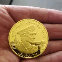 سکه یادگار ملی شدن صنعت نفت