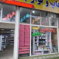 کپی و پرینت ۵۰۰۰ تومن/سیمی کردن جزوه و کتاب