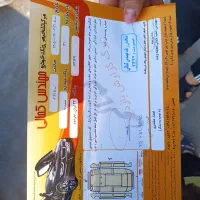 مدل 90بدون رنگ