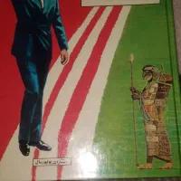 کتاب عظمت بازیافته