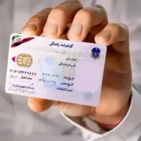 آموزش رانندگی