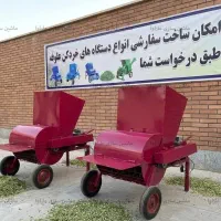 خردکن علوفه برقی - ظرفیت 400 کیلویی