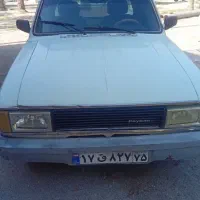 پیکان92 تمیز