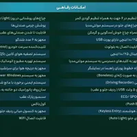لاماری ایما 1402|خودرو سواری و وانت|شیراز, سینما سعدی|دیوار