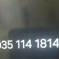 خط  ۰۹۳۵  ابرانسل رند  ۱۱۴۱۸۱۴