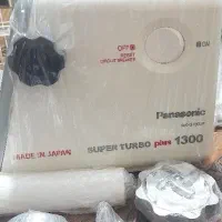 چرخ گوشت پاناسونیک ژاپن درحدنو