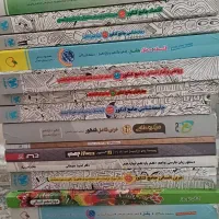 کتاب های کنکور