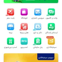 10 سوت طلای رایگان