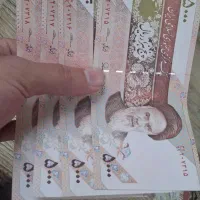 ۴عدد اسکناس ۵۰۰تومانی
